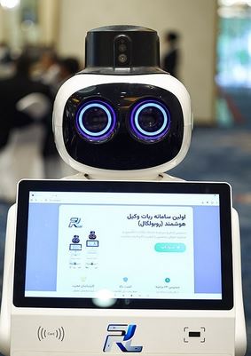 https://robolegal.ir/media/blog/posts/featured/robolegal-ghavanin-iran_1.JPG
